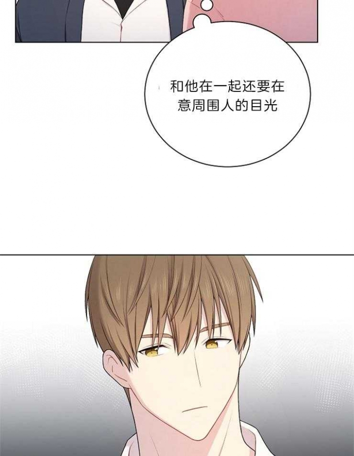 《游戏辅助》漫画最新章节第19话免费下拉式在线观看章节第【16】张图片