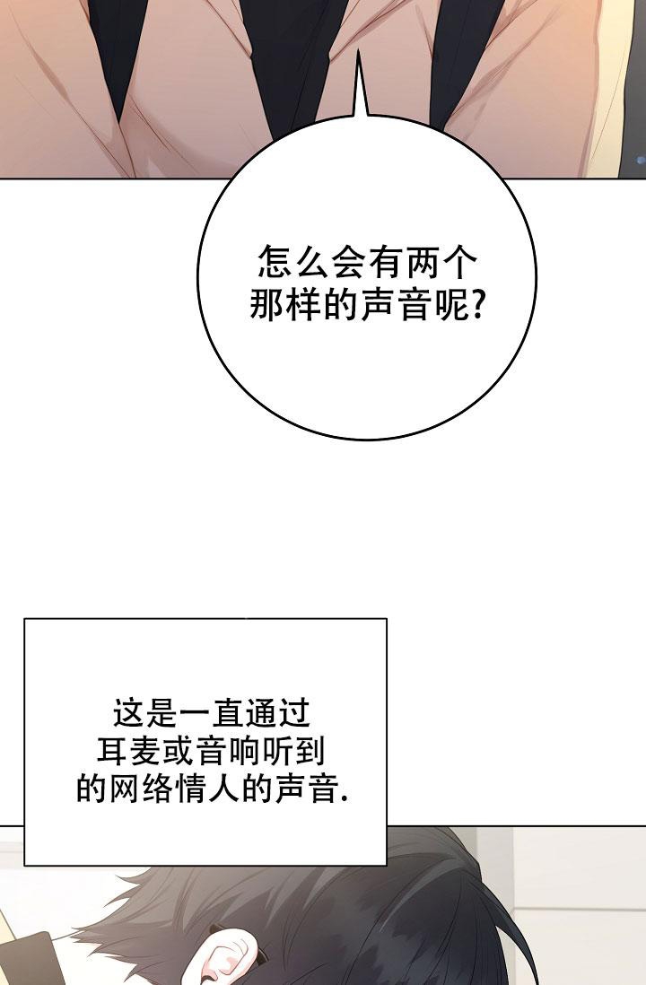 《游戏辅助》漫画最新章节第8话免费下拉式在线观看章节第【2】张图片