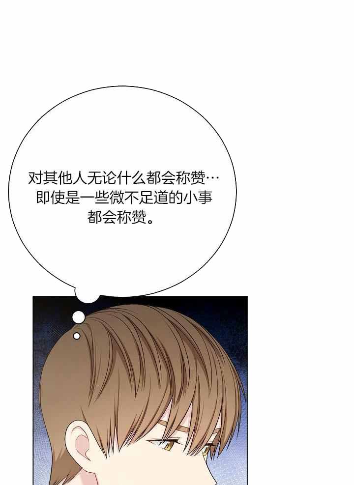 《游戏辅助》漫画最新章节第37话免费下拉式在线观看章节第【10】张图片