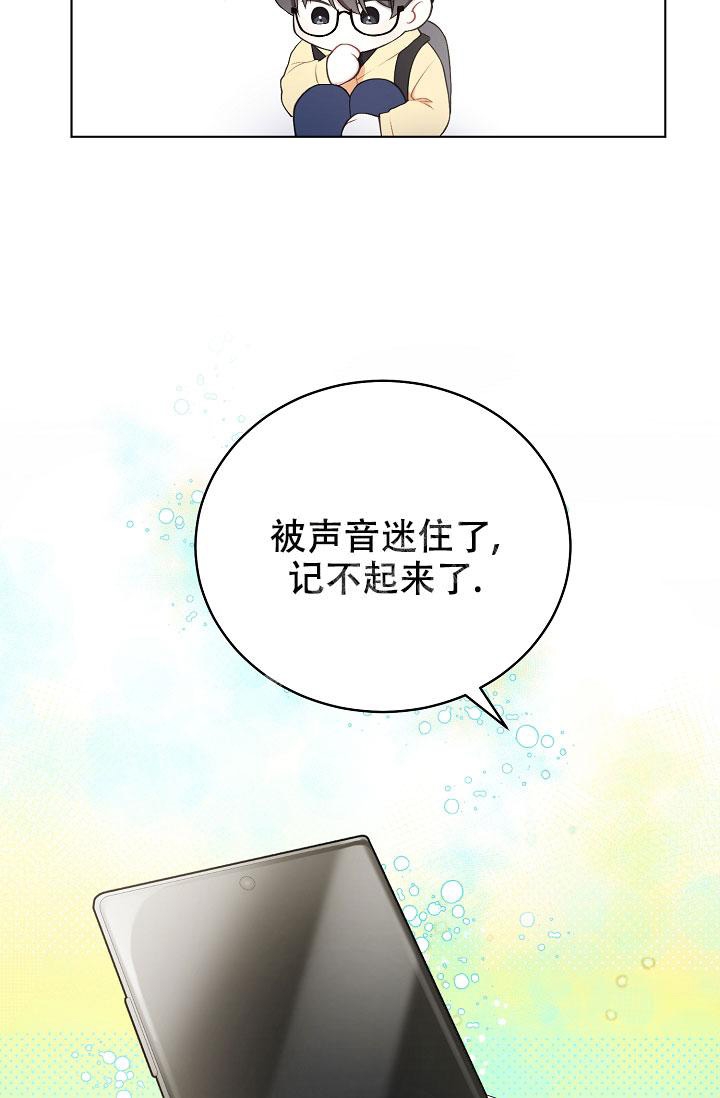 《游戏辅助》漫画最新章节第8话免费下拉式在线观看章节第【14】张图片