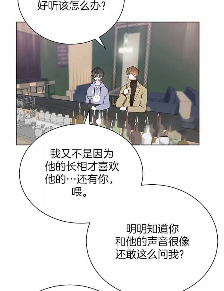 《游戏辅助》漫画最新章节第29话免费下拉式在线观看章节第【19】张图片