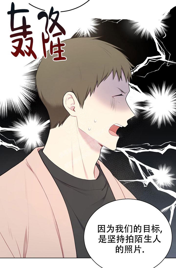 《游戏辅助》漫画最新章节第5话免费下拉式在线观看章节第【24】张图片