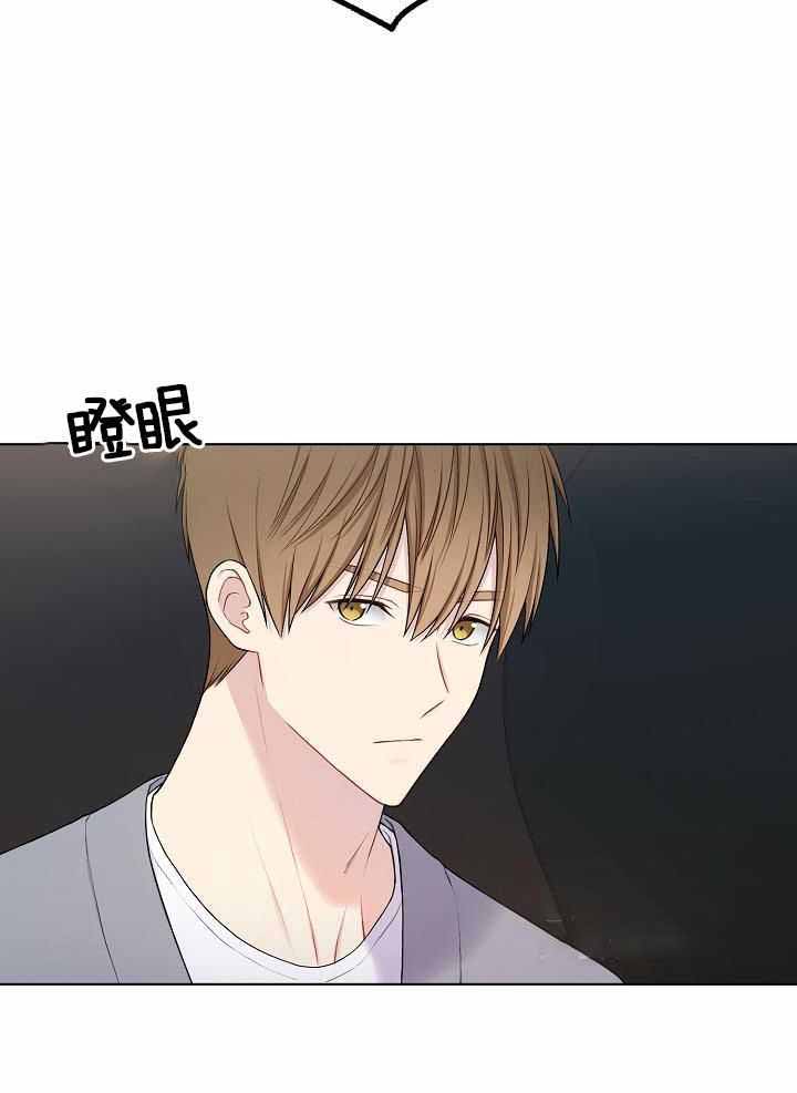 《游戏辅助》漫画最新章节第37话免费下拉式在线观看章节第【9】张图片