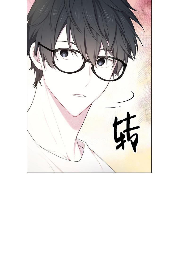 《游戏辅助》漫画最新章节第12话免费下拉式在线观看章节第【8】张图片