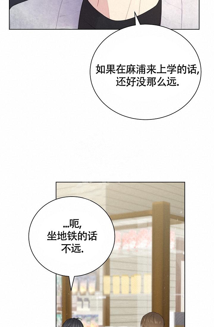 《游戏辅助》漫画最新章节第13话免费下拉式在线观看章节第【13】张图片