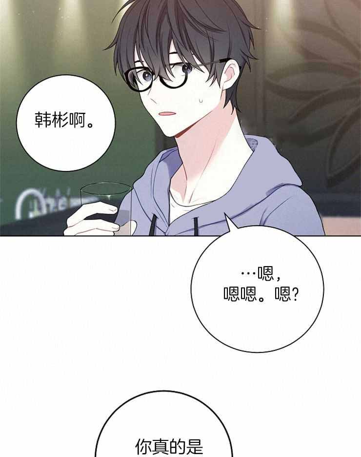 《游戏辅助》漫画最新章节第27话免费下拉式在线观看章节第【4】张图片