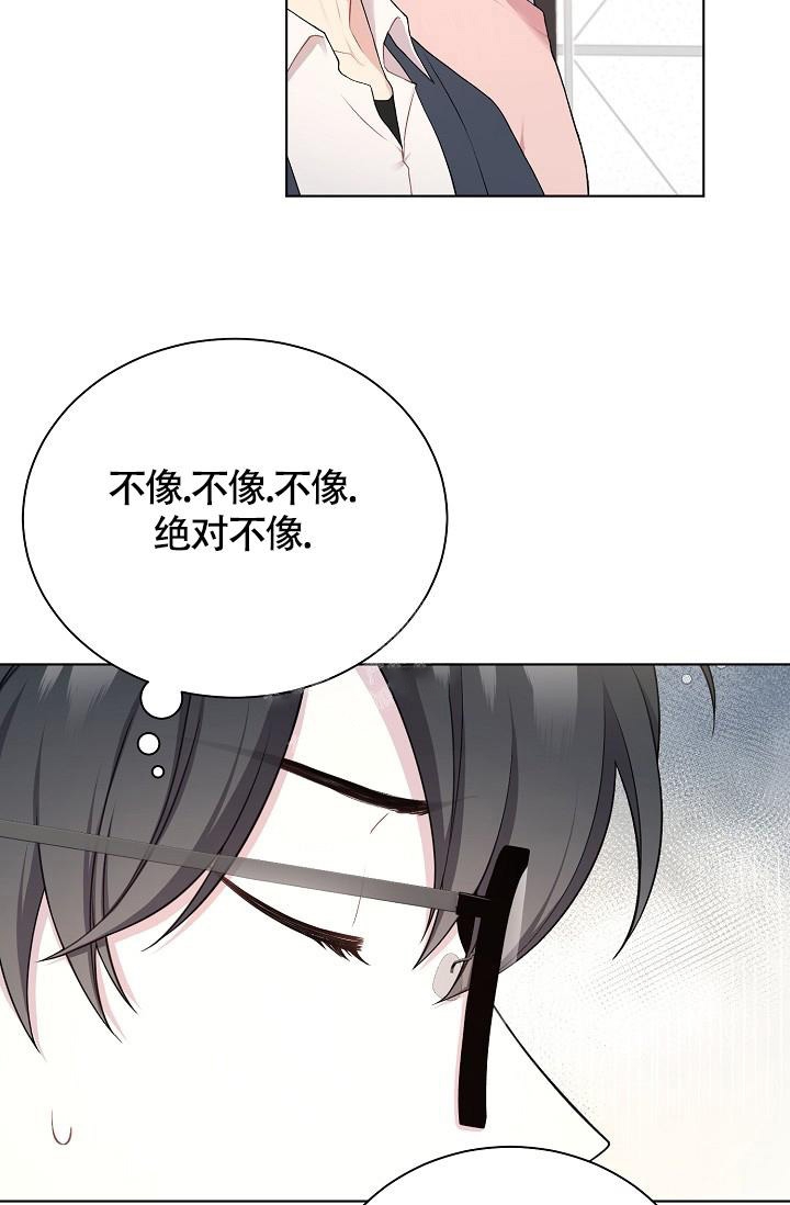 《游戏辅助》漫画最新章节第17话免费下拉式在线观看章节第【21】张图片