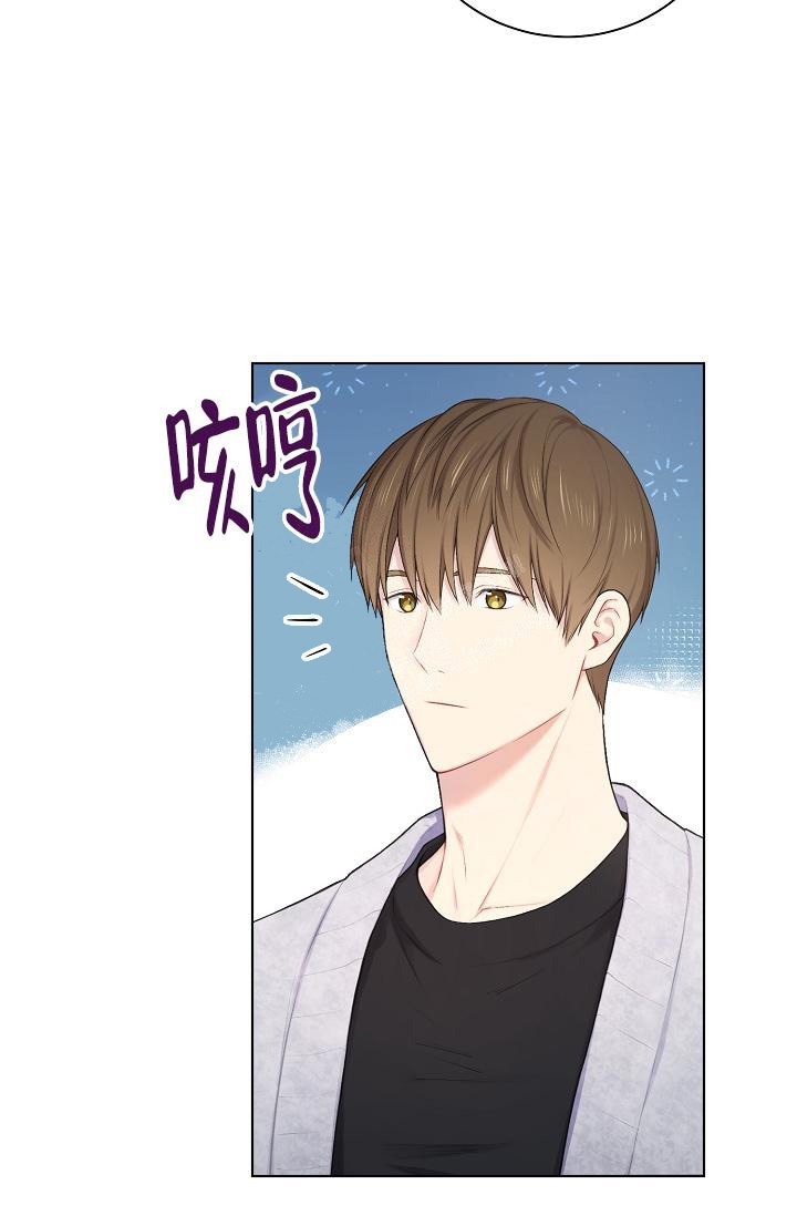 《游戏辅助》漫画最新章节第12话免费下拉式在线观看章节第【27】张图片