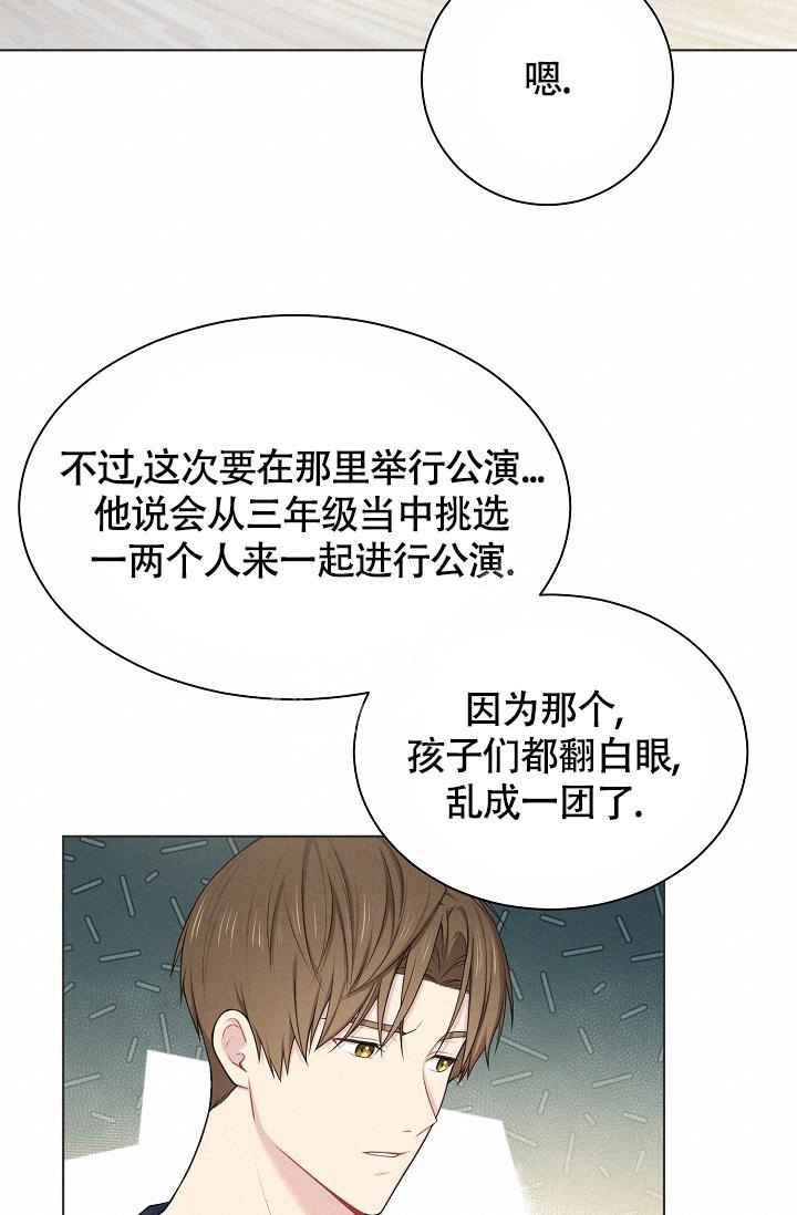 《游戏辅助》漫画最新章节第11话免费下拉式在线观看章节第【14】张图片