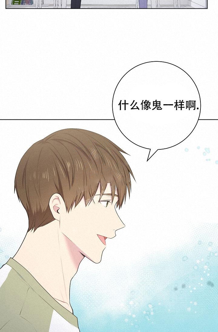 《游戏辅助》漫画最新章节第9话免费下拉式在线观看章节第【13】张图片
