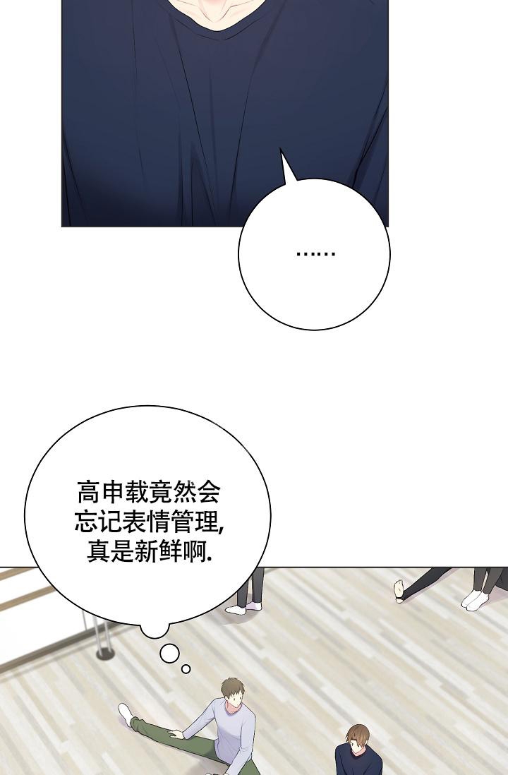 《游戏辅助》漫画最新章节第11话免费下拉式在线观看章节第【8】张图片