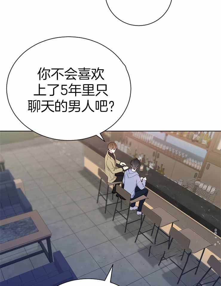 《游戏辅助》漫画最新章节第27话免费下拉式在线观看章节第【24】张图片