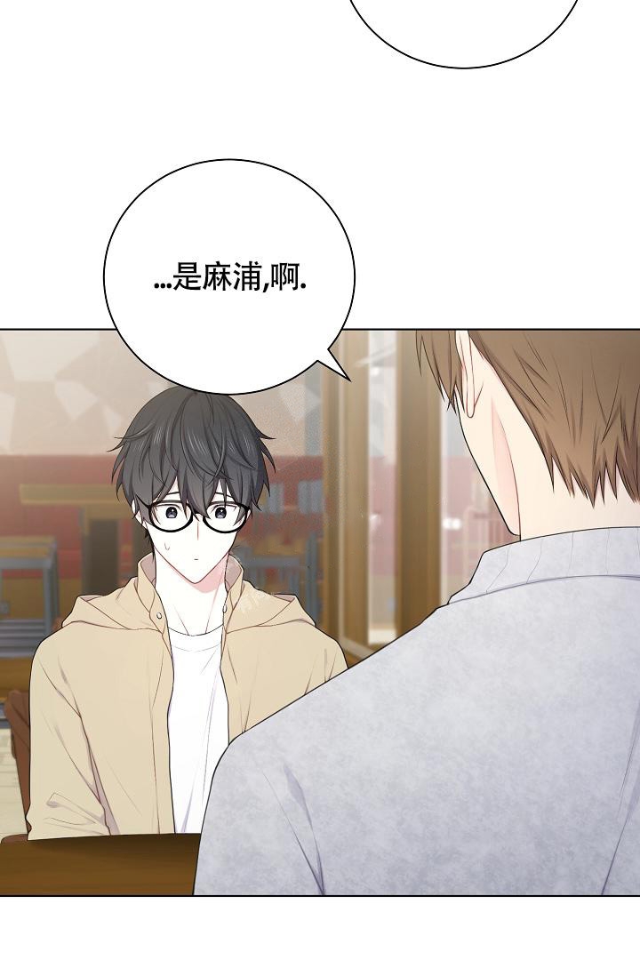 《游戏辅助》漫画最新章节第13话免费下拉式在线观看章节第【9】张图片