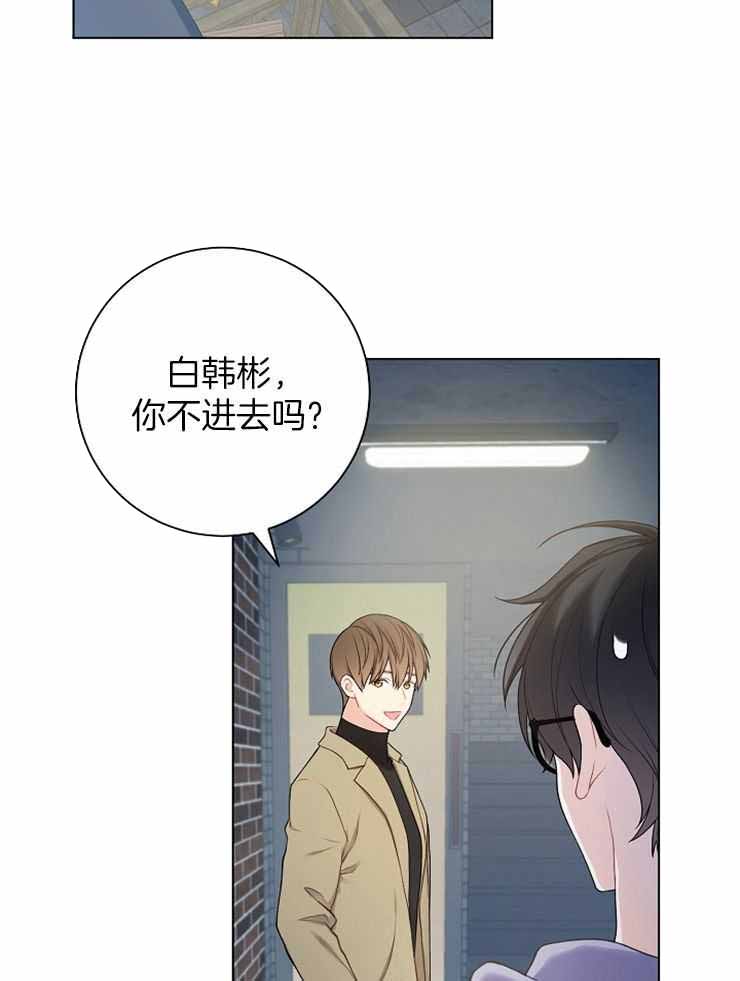 《游戏辅助》漫画最新章节第26话免费下拉式在线观看章节第【18】张图片