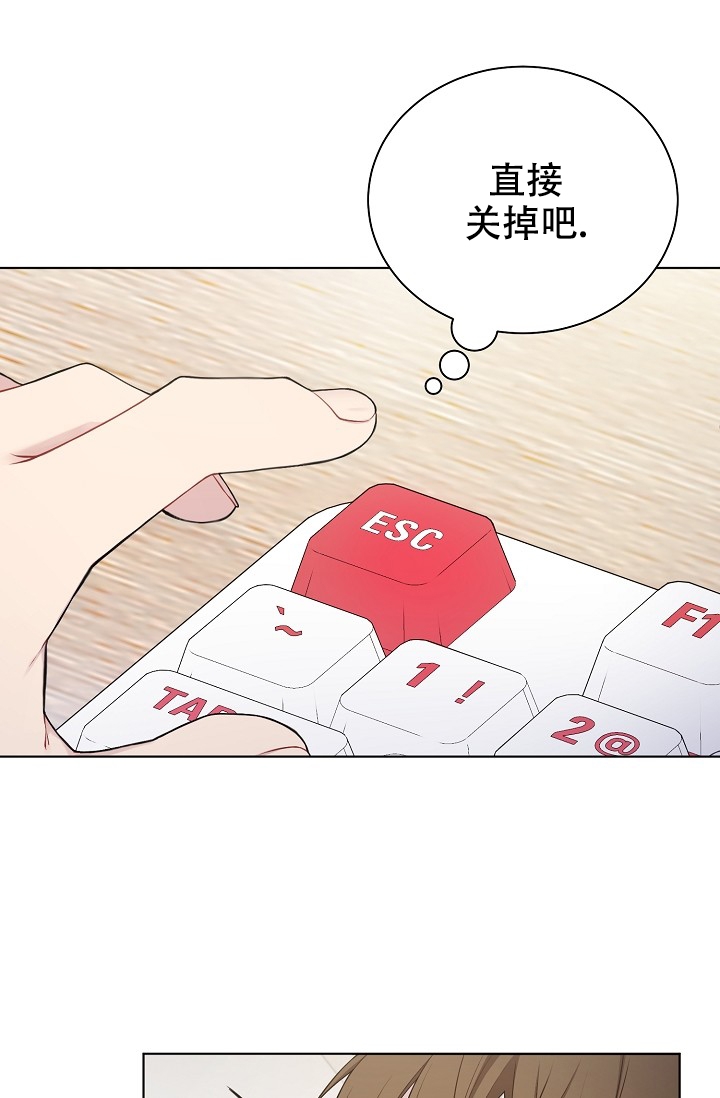 《游戏辅助》漫画最新章节第2话免费下拉式在线观看章节第【18】张图片