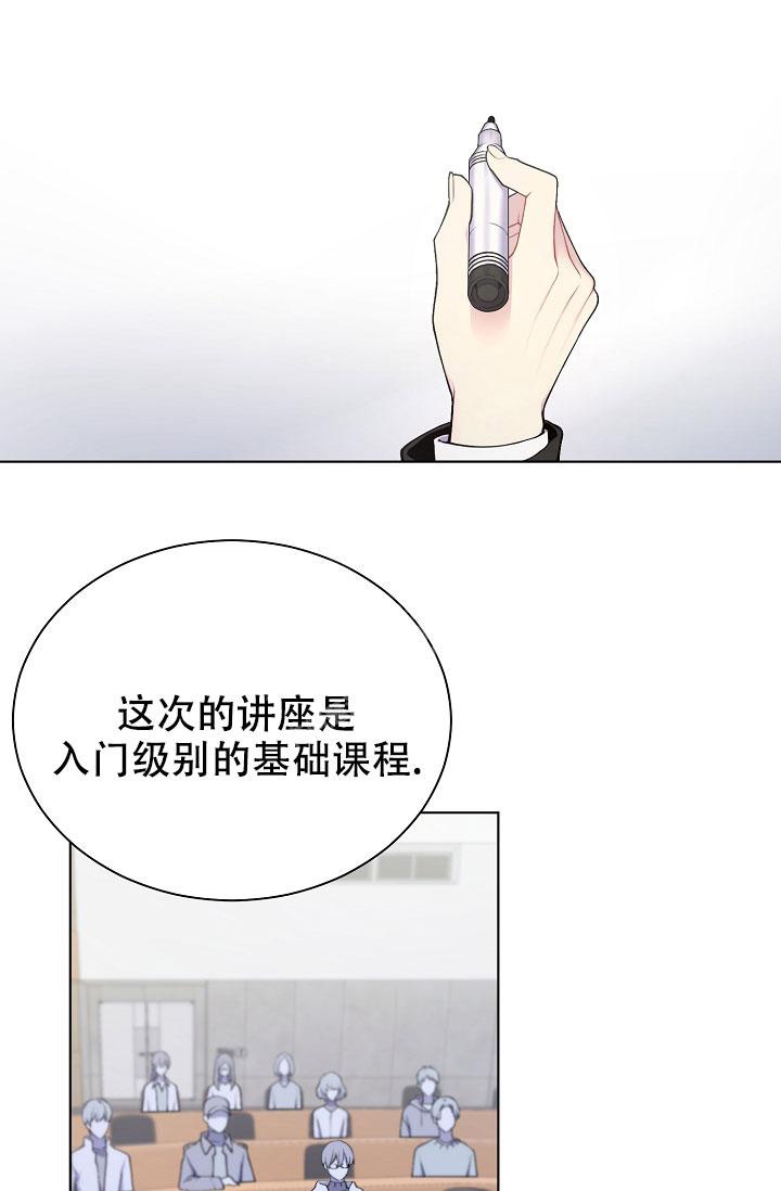 《游戏辅助》漫画最新章节第5话免费下拉式在线观看章节第【14】张图片