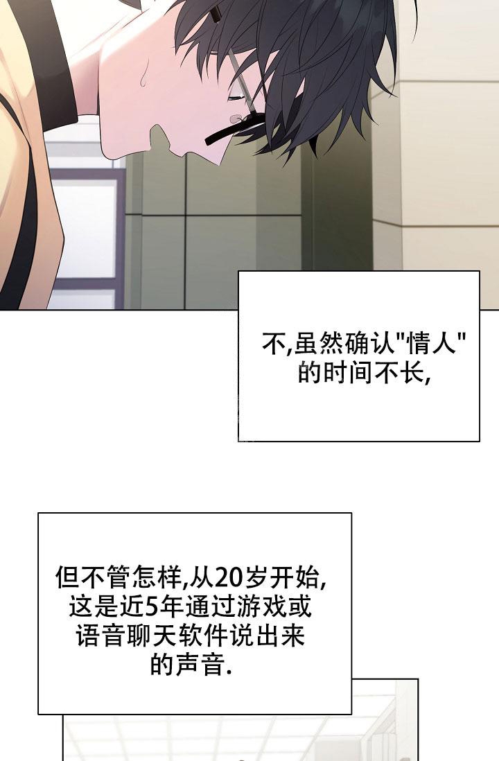 《游戏辅助》漫画最新章节第8话免费下拉式在线观看章节第【3】张图片