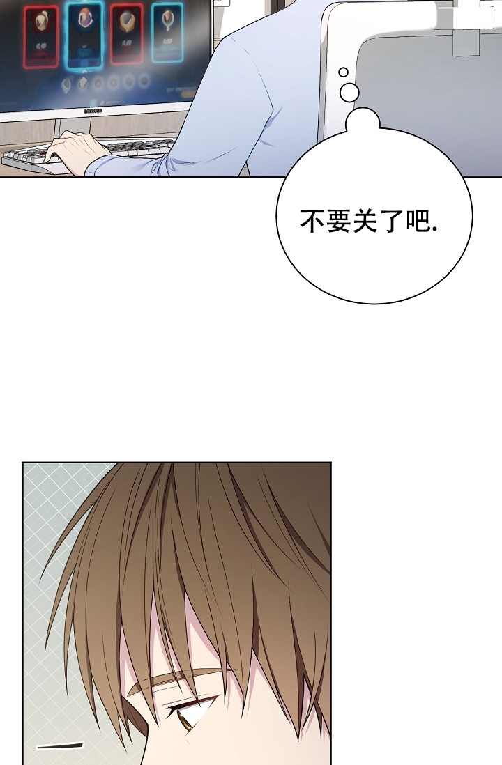 《游戏辅助》漫画最新章节第2话免费下拉式在线观看章节第【26】张图片