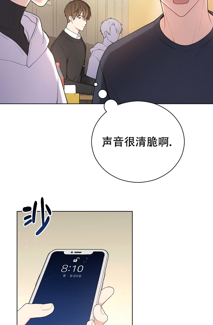 《游戏辅助》漫画最新章节第1话免费下拉式在线观看章节第【7】张图片