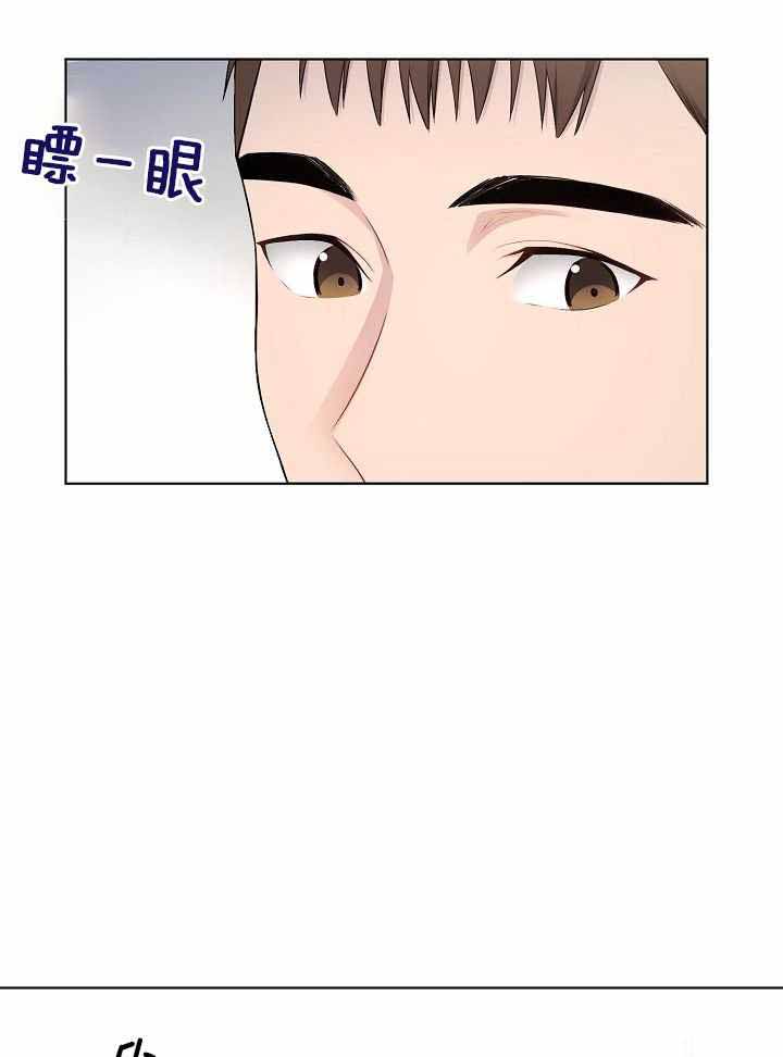 《游戏辅助》漫画最新章节第34话免费下拉式在线观看章节第【5】张图片