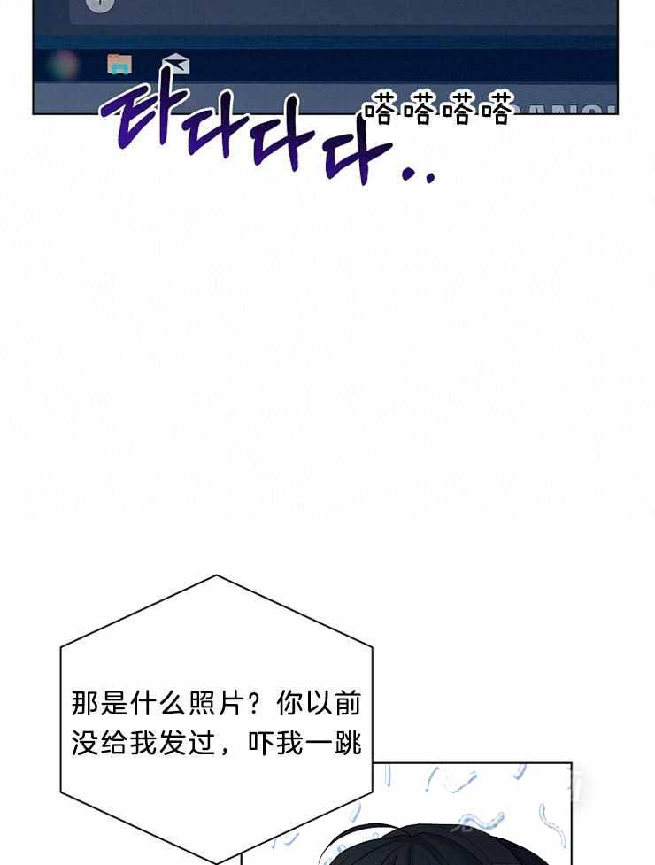 《游戏辅助》漫画最新章节第25话免费下拉式在线观看章节第【9】张图片