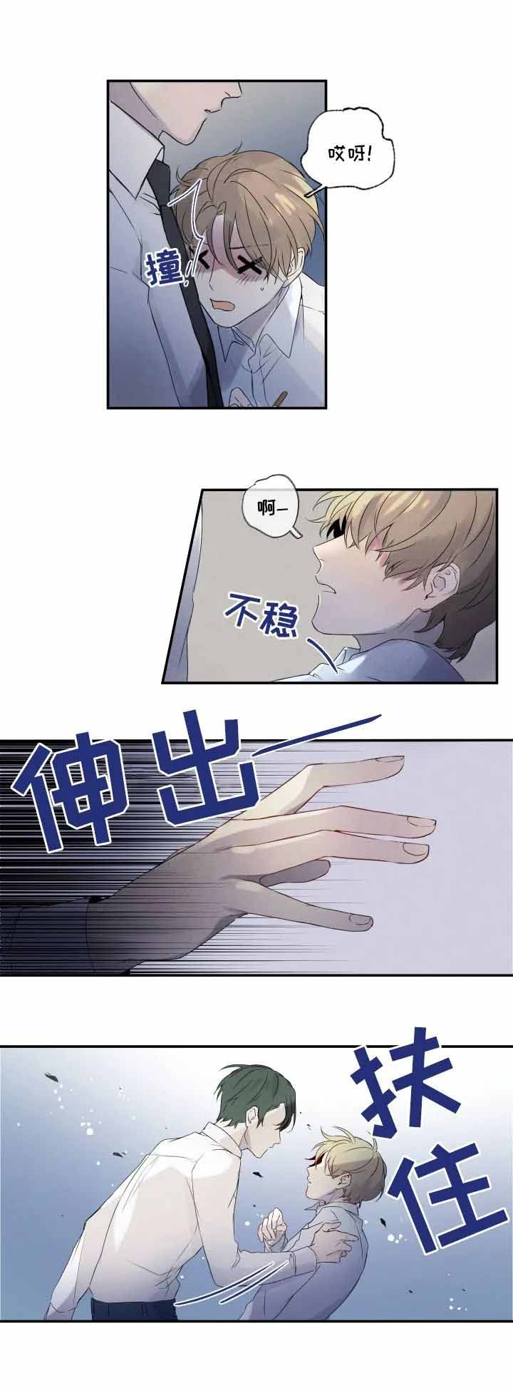 《催眠》漫画最新章节第9话免费下拉式在线观看章节第【2】张图片