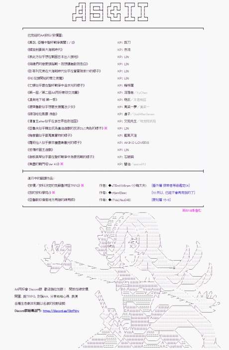 《萌尔文游戏》漫画最新章节第1回免费下拉式在线观看章节第【7】张图片