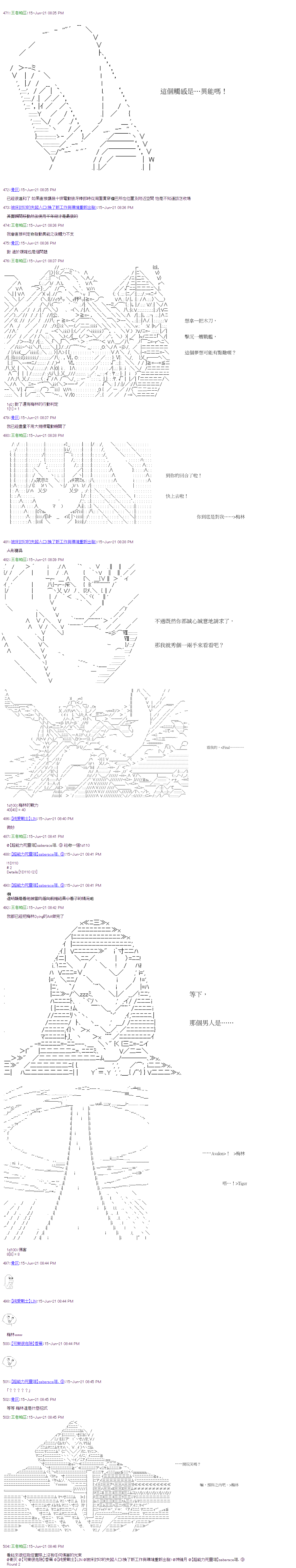 《萌尔文游戏》漫画最新章节第22回免费下拉式在线观看章节第【12】张图片