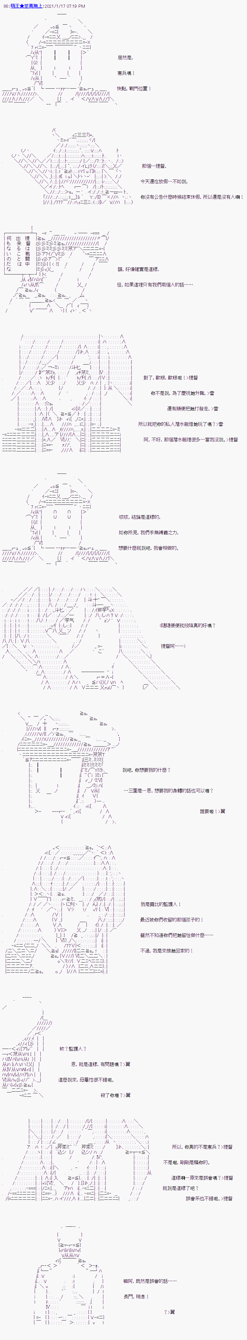 《萌尔文游戏》漫画最新章节第7回免费下拉式在线观看章节第【5】张图片