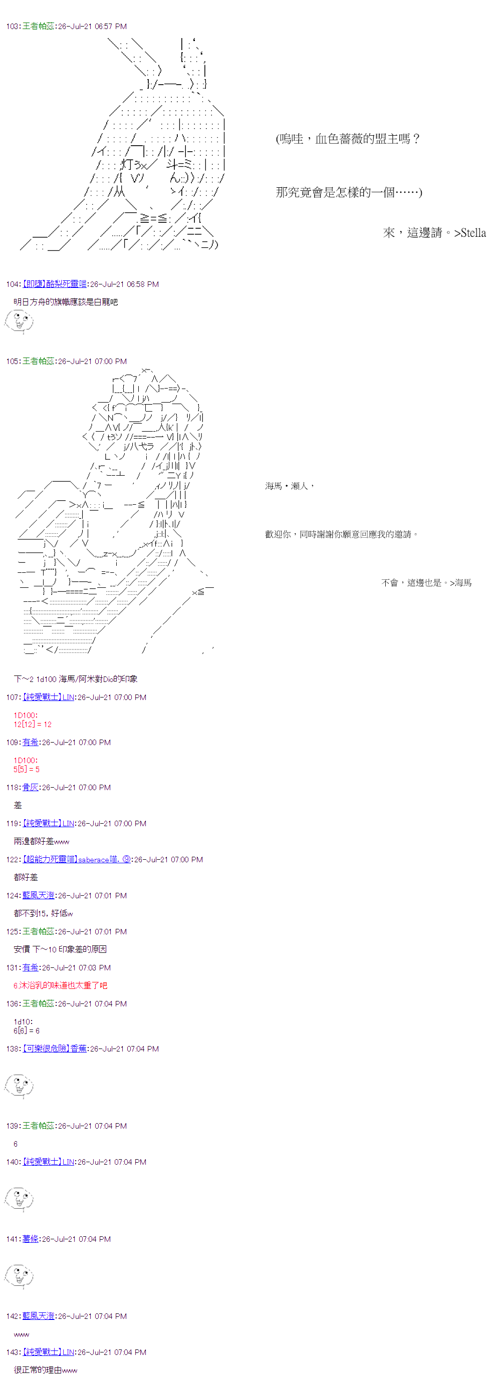 《萌尔文游戏》漫画最新章节第30回免费下拉式在线观看章节第【7】张图片