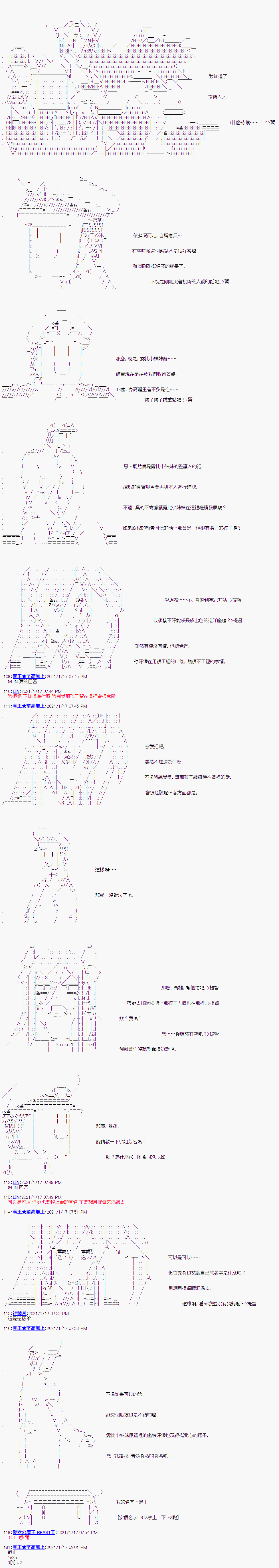 《萌尔文游戏》漫画最新章节第7回免费下拉式在线观看章节第【6】张图片