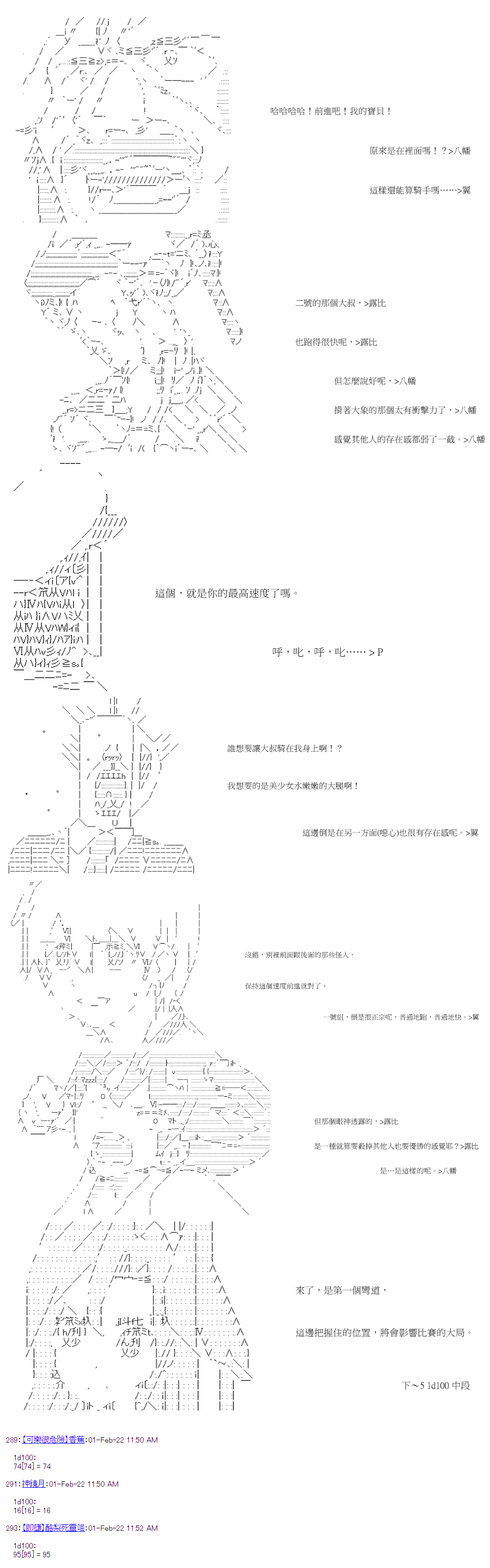 《萌尔文游戏》漫画最新章节第40回免费下拉式在线观看章节第【12】张图片