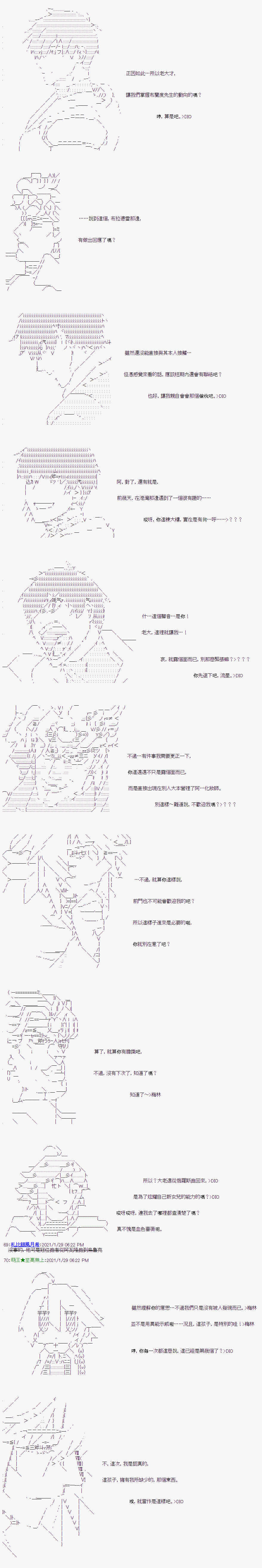 《萌尔文游戏》漫画最新章节第9回免费下拉式在线观看章节第【5】张图片