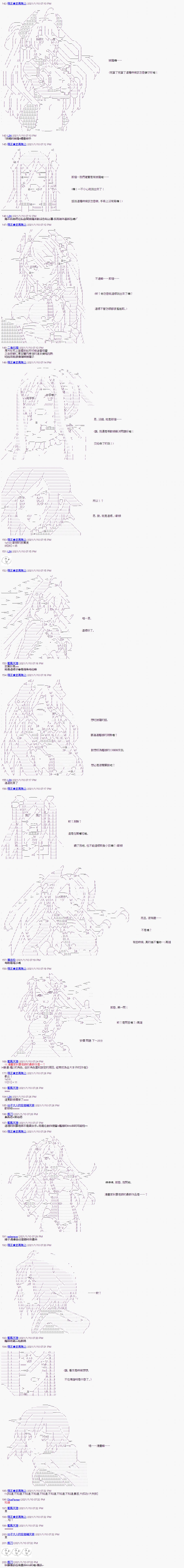 《萌尔文游戏》漫画最新章节第5回免费下拉式在线观看章节第【3】张图片