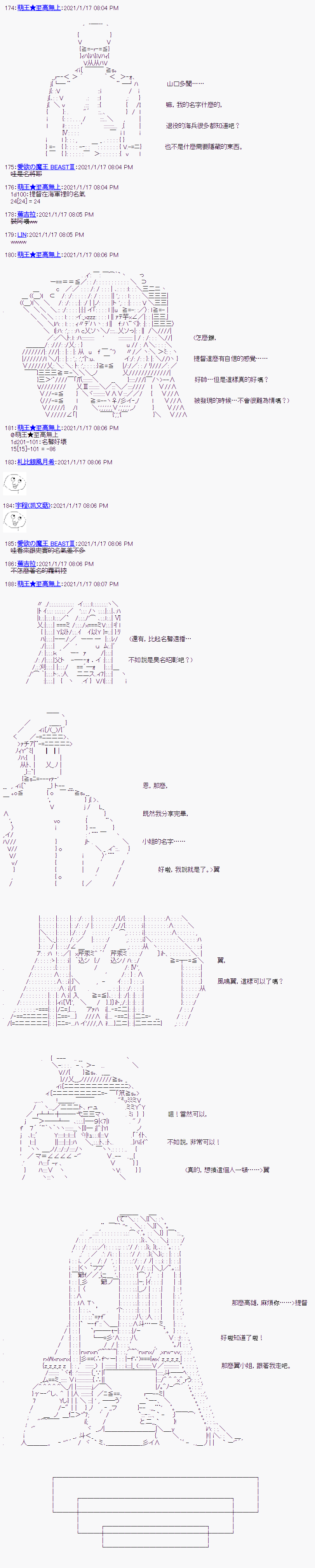 《萌尔文游戏》漫画最新章节第7回免费下拉式在线观看章节第【7】张图片