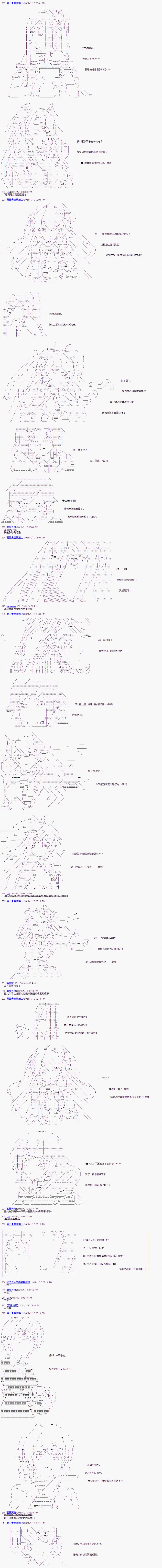 《萌尔文游戏》漫画最新章节第5回免费下拉式在线观看章节第【5】张图片