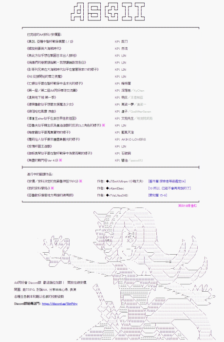 《萌尔文游戏》漫画最新章节第2回免费下拉式在线观看章节第【7】张图片