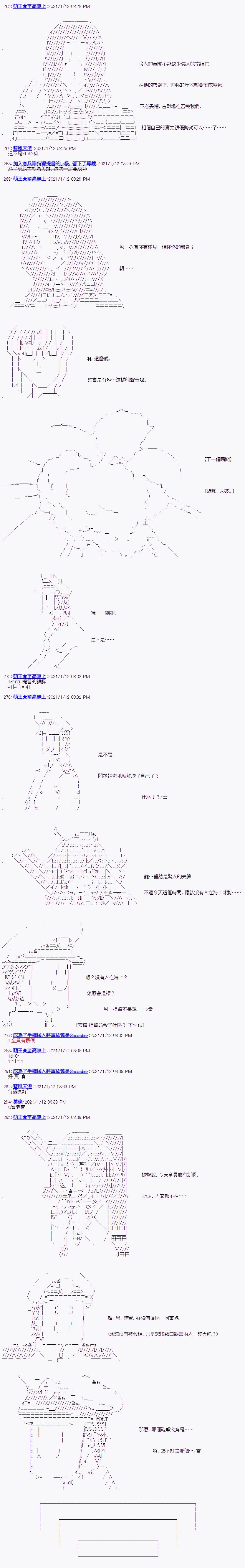 《萌尔文游戏》漫画最新章节第6回免费下拉式在线观看章节第【7】张图片