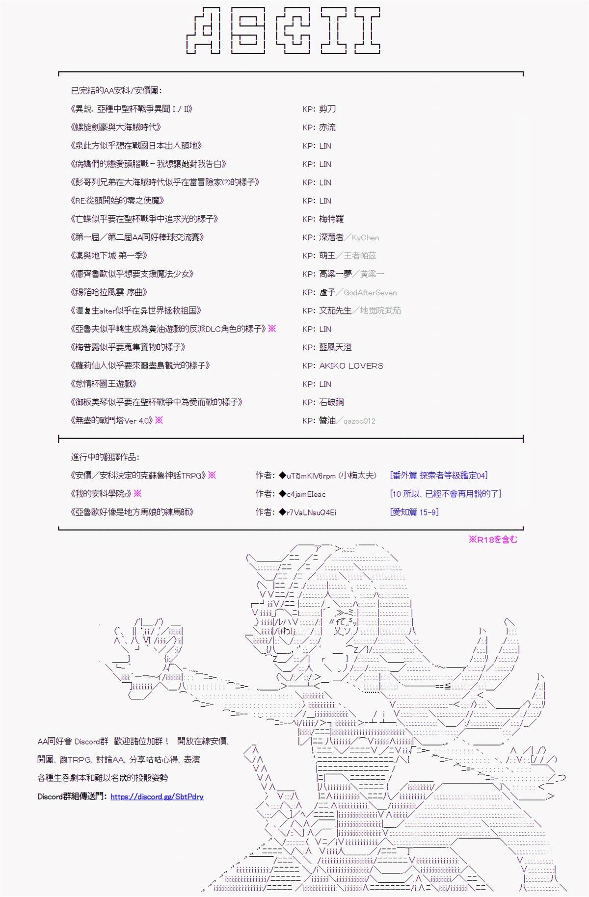 《萌尔文游戏》漫画最新章节第4回免费下拉式在线观看章节第【6】张图片