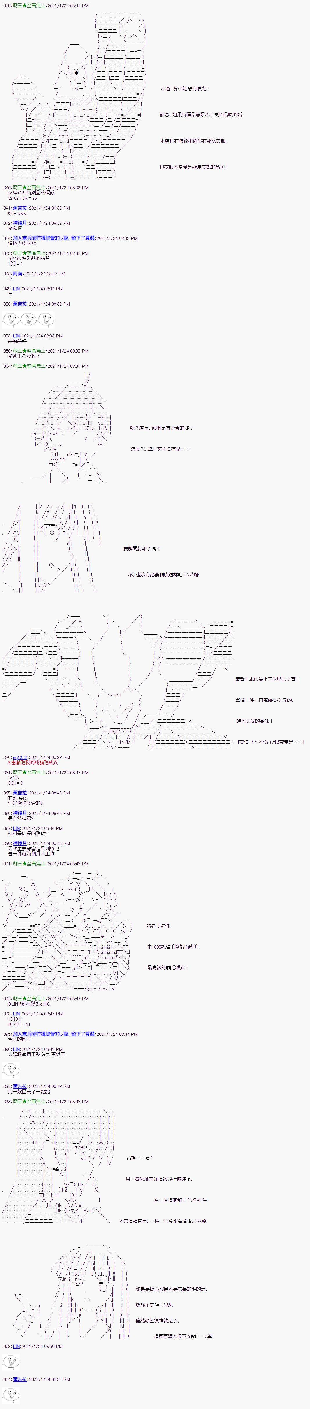 《萌尔文游戏》漫画最新章节第8回免费下拉式在线观看章节第【6】张图片