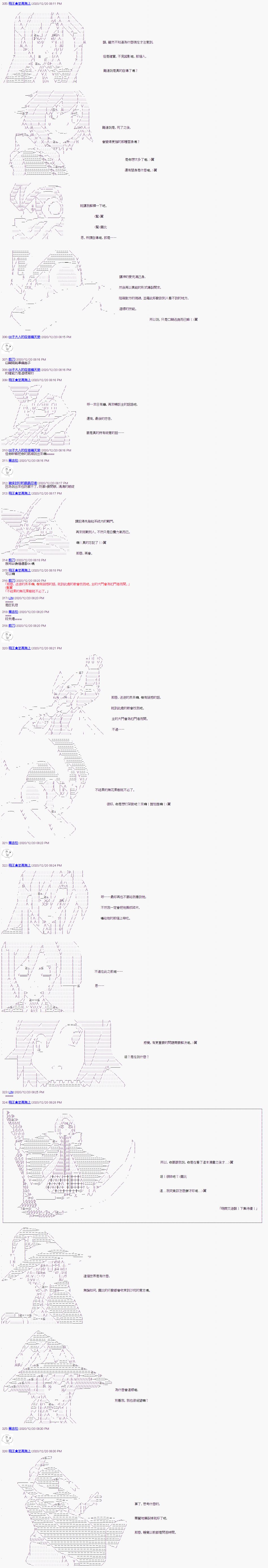 《萌尔文游戏》漫画最新章节第3回免费下拉式在线观看章节第【5】张图片