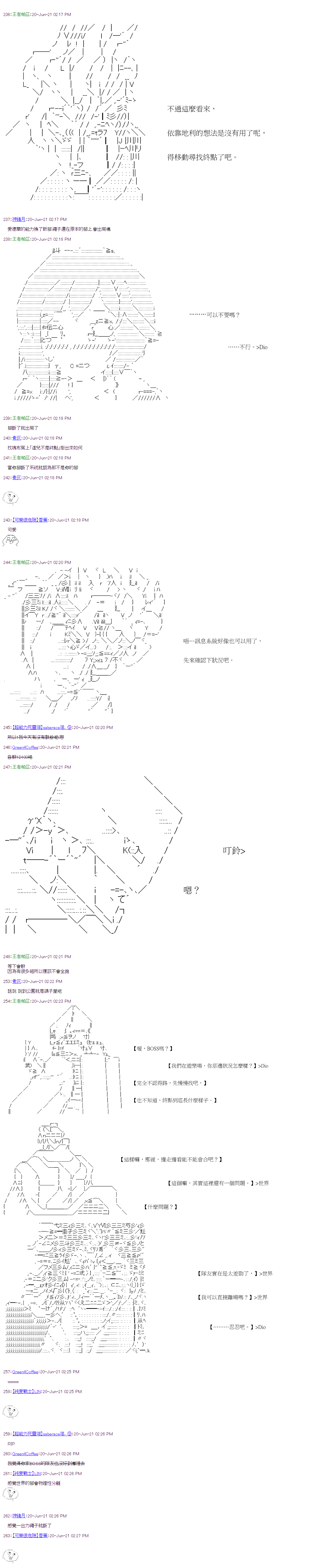 《萌尔文游戏》漫画最新章节第23回免费下拉式在线观看章节第【7】张图片