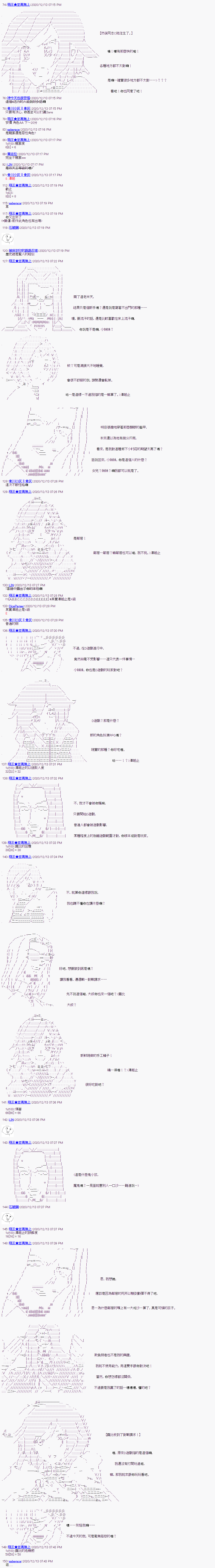 《萌尔文游戏》漫画最新章节第2回免费下拉式在线观看章节第【2】张图片