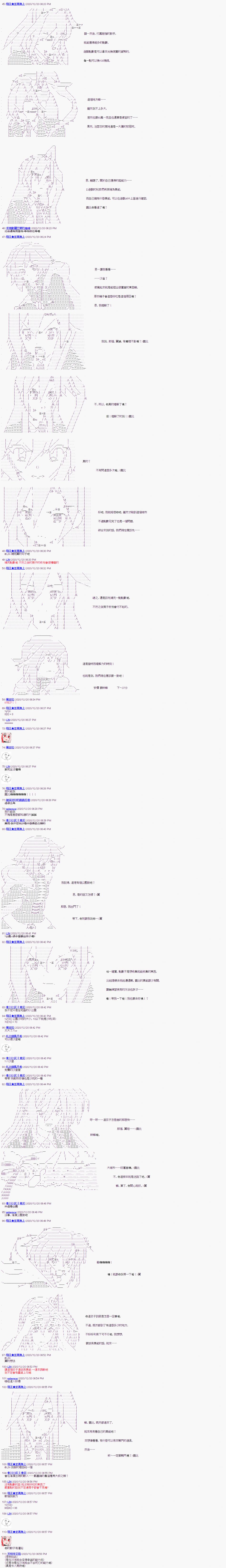 《萌尔文游戏》漫画最新章节第3回免费下拉式在线观看章节第【2】张图片