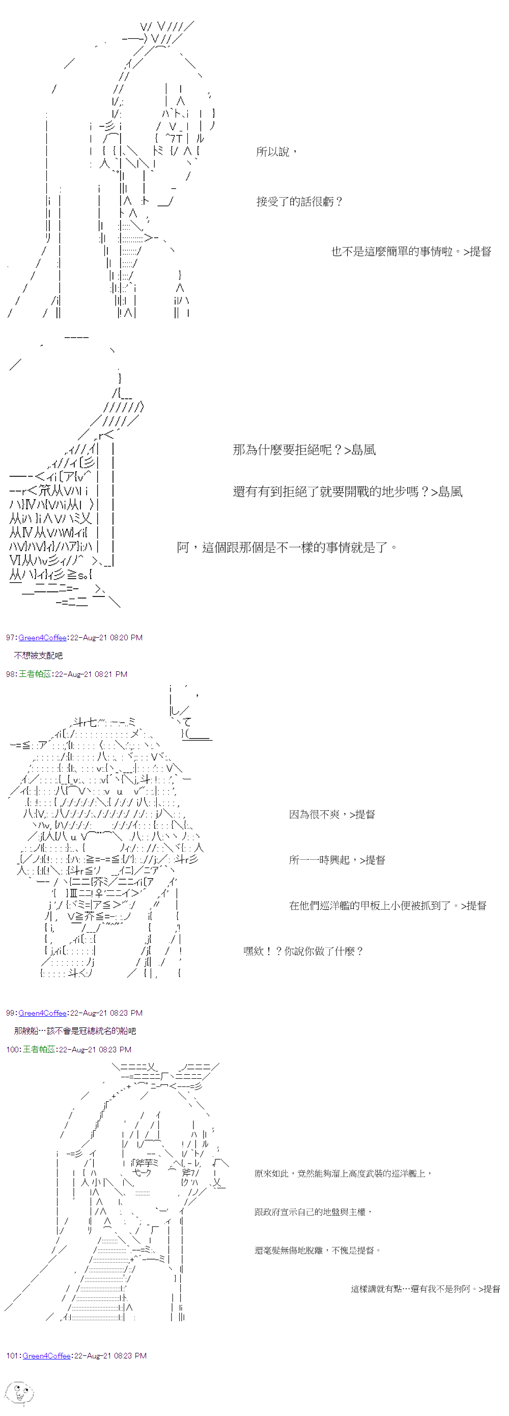 《萌尔文游戏》漫画最新章节第32回免费下拉式在线观看章节第【7】张图片