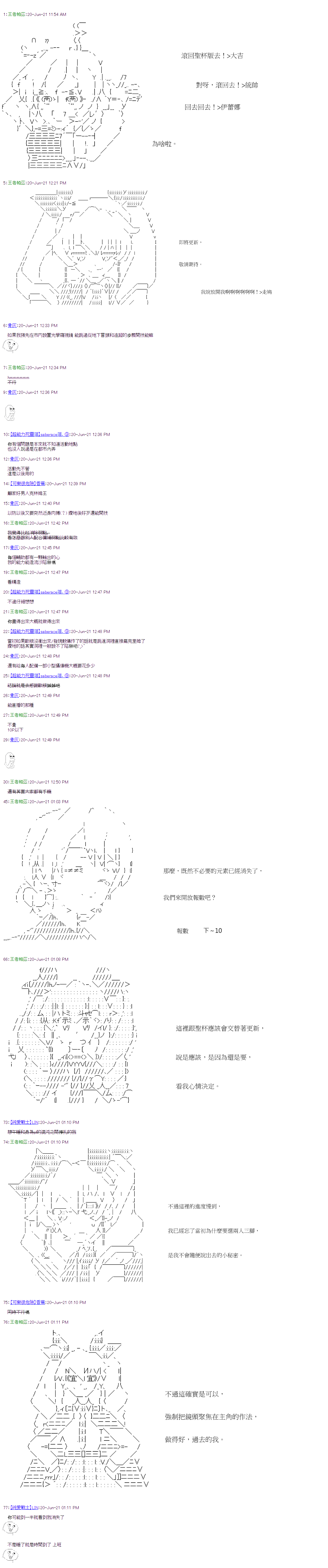 《萌尔文游戏》漫画最新章节第23回免费下拉式在线观看章节第【1】张图片