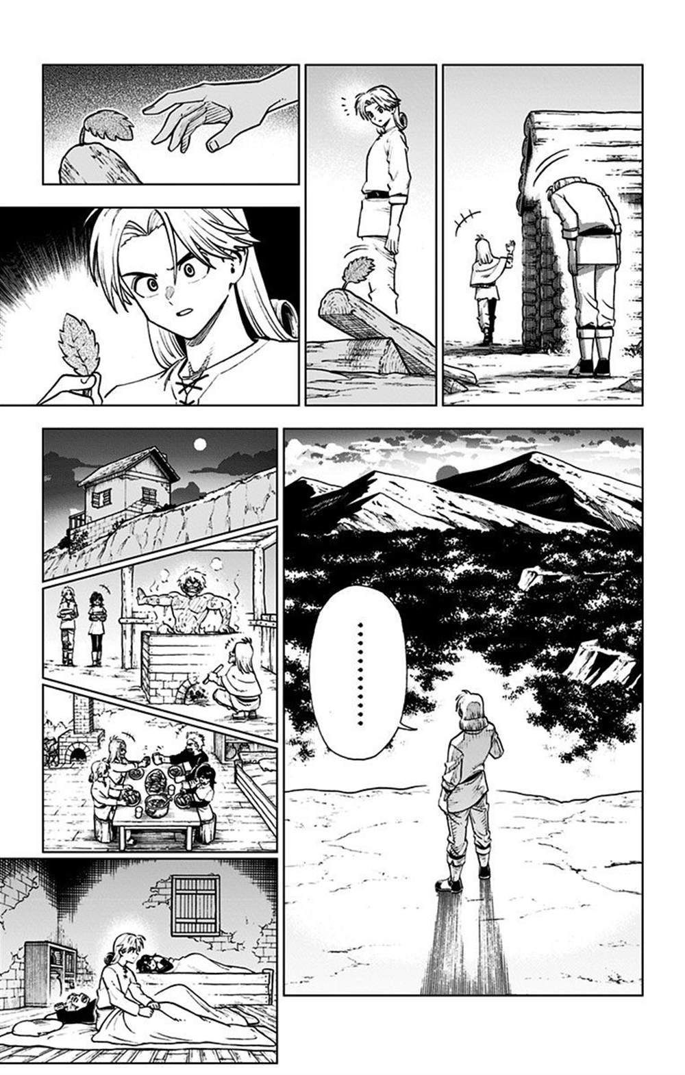 《勇者斗恶龙 达伊的大冒险 勇者阿邦和狱炎的魔王》漫画最新章节第4话免费下拉式在线观看章节第【33】张图片