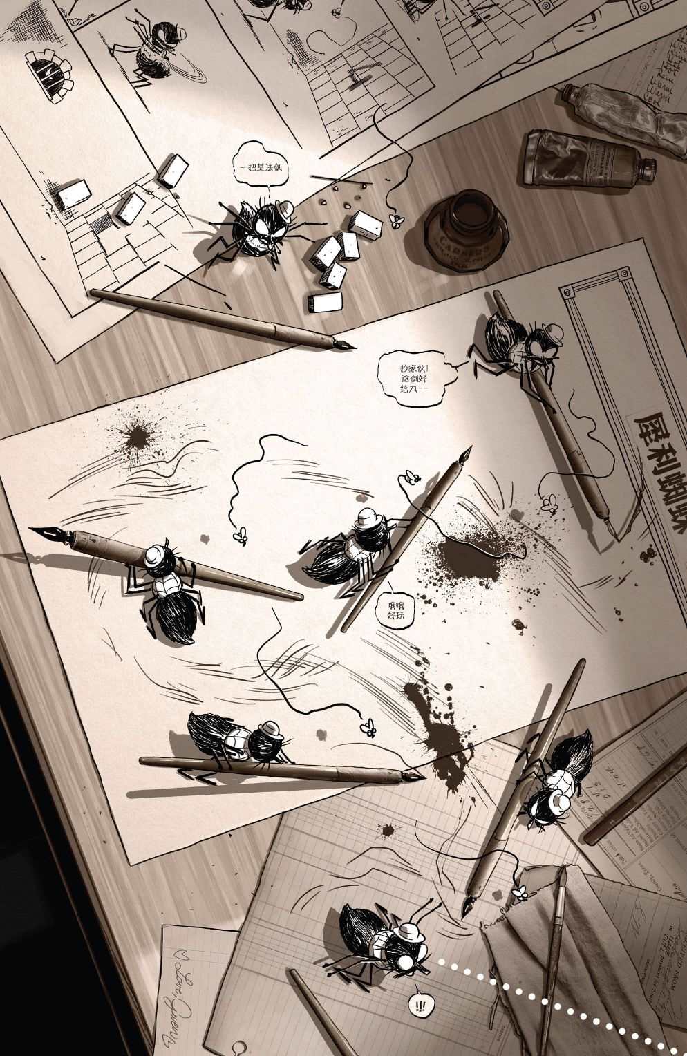 《蜘蛛宇宙：边缘v2》漫画最新章节第5话免费下拉式在线观看章节第【27】张图片