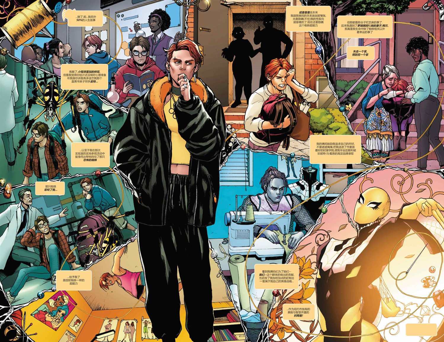 《蜘蛛宇宙：边缘v2》漫画最新章节第5话免费下拉式在线观看章节第【11】张图片