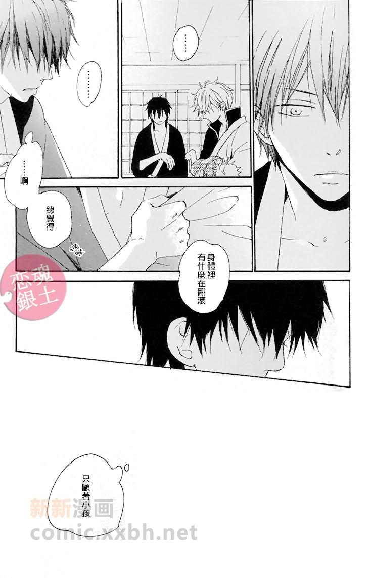 《太阳岛》漫画最新章节第1话免费下拉式在线观看章节第【12】张图片